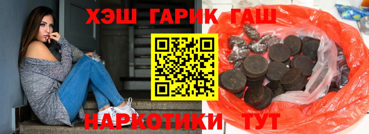 NBOMe Камышин