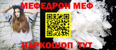 эйфоретик Кумертау