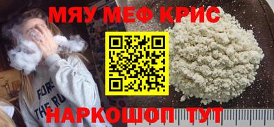 ALPHA-PVP Кунгур