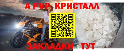 эйфоретик Кумертау