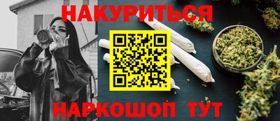эйфоретик Кумертау