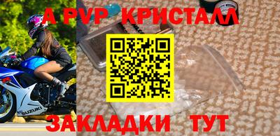 эйфоретик Кумертау