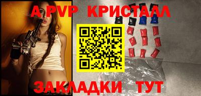 эйфоретик Кумертау