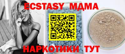 ALPHA-PVP Кунгур