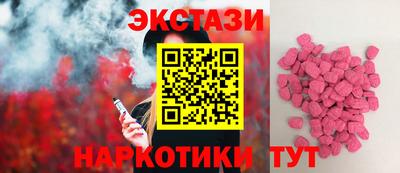 эйфоретик Кумертау
