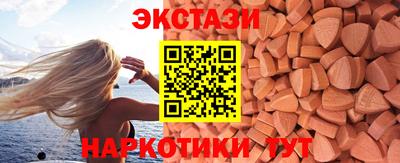 эйфоретик Кумертау