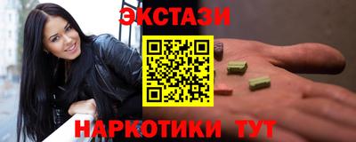 ALPHA-PVP Кунгур