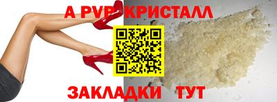 эйфоретик Кумертау
