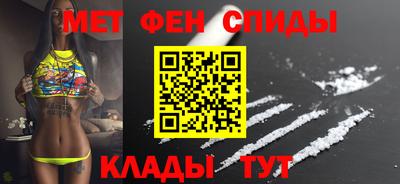 ALPHA-PVP Кунгур