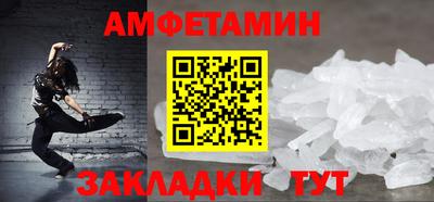 эйфоретик Кумертау