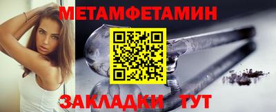 ALPHA-PVP Кунгур