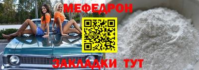 ALPHA-PVP Кунгур