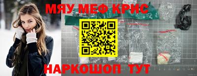 эйфоретик Кумертау