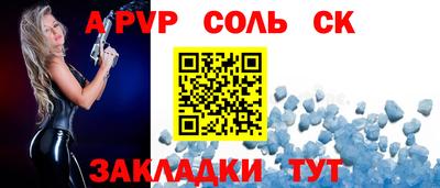mdpv Кулебаки