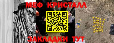 ALPHA-PVP Кунгур