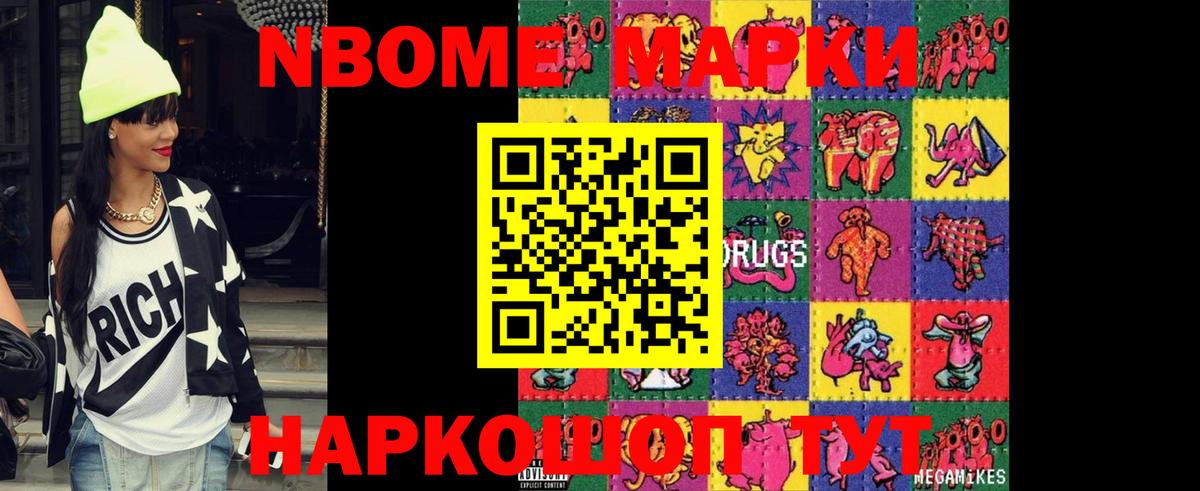 LSD-25 экстази ecstasy Камышин