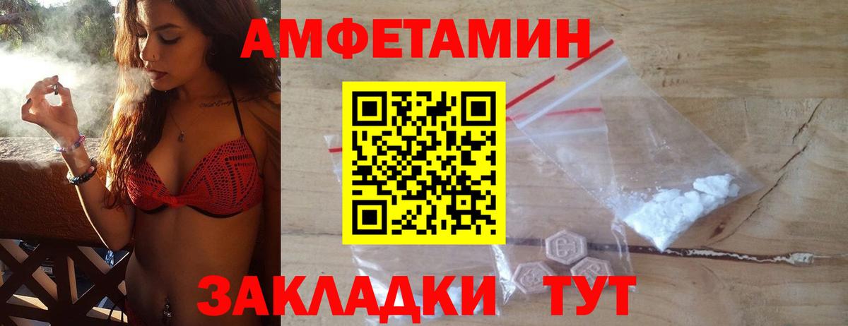 Камышин  Метамфетамин Methamphetamine  Вход с VPN 