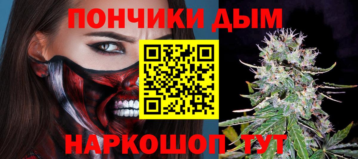 Каннабис THC 21% Камышин